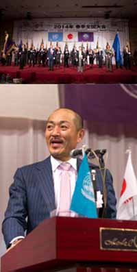 「SPCJAPAN 2014年春季全国大会」と町田隆司SPCJAPAN第27代理事長