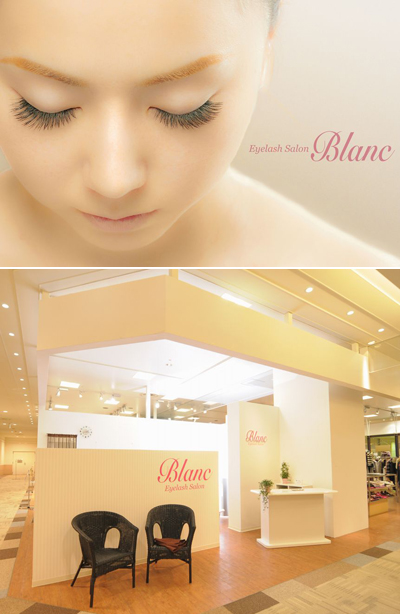 「Blanc」のイメージ写真と店舗写真