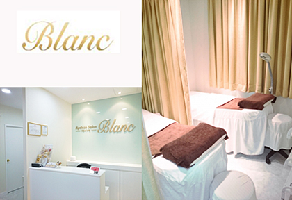 まつげエクステ専門美容室「Blanc（ブラン）」　Jordan店とロゴ