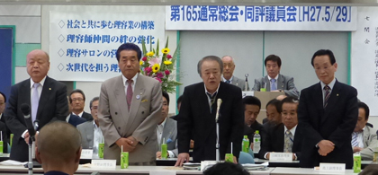 あいさつする大森利夫全理連理事長と、副理事長に選任された、左から早川幹夫、中野竹治と（最右の）西本正男の各氏（全理連ビル9階）