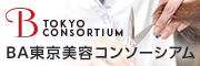 美容室の雇用を支援します