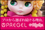 毎月23日は『プリアンファの日』!何かが起こる!?