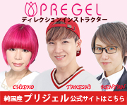 ディレクションによる各種セミナーを実施中!