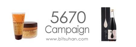 5670_campaign