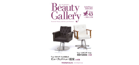 beauty_gallery43