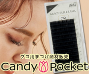 話題のフラットラッシュをキャンペーン特価で!