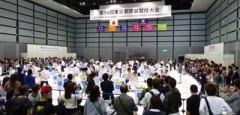 大田区産業プラザで行われた第56回東京都利用競技大会