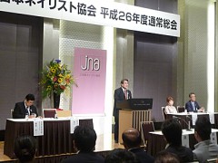 総会であいさつする滝川晃一日本ネイリスト協会理事長（会場はザ・キャピトルホテル東急）