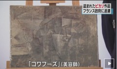 パブロ・ピカソの「美容師」（コワフーズ）