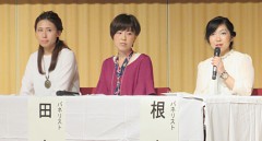 左から、パネラーの小林麻由さん、田島有里さん、根本てる子さん（会場は、東京・六本木のハリウッドホール）