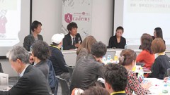 パネルディカッションで質問に答えるパネラー。左から、木村博次さん、坂巻哲也さん、泉端洋子さん（会場は、グラントウキョウサウスタワー33F　セミナールーム）