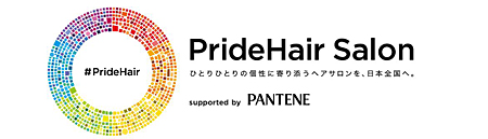 pridehair_salon