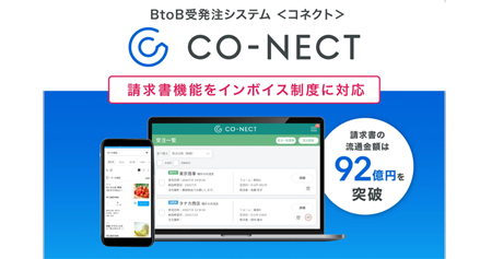 co_nect_01