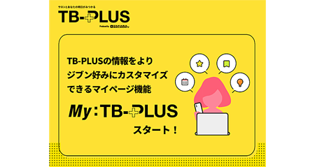 tb-plus