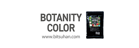 botanity_color