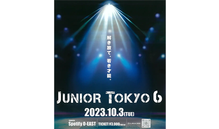 junior_tokyo6