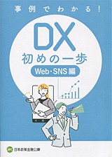 book_dx