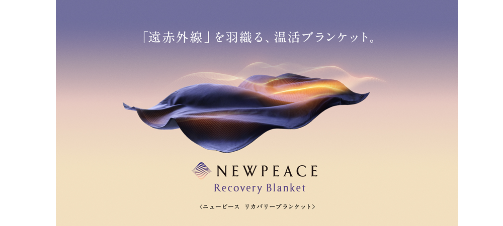 mtg_pro_newpeace