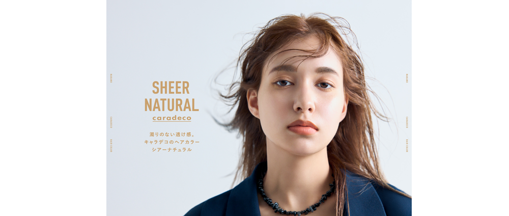 nakano_sheernatural