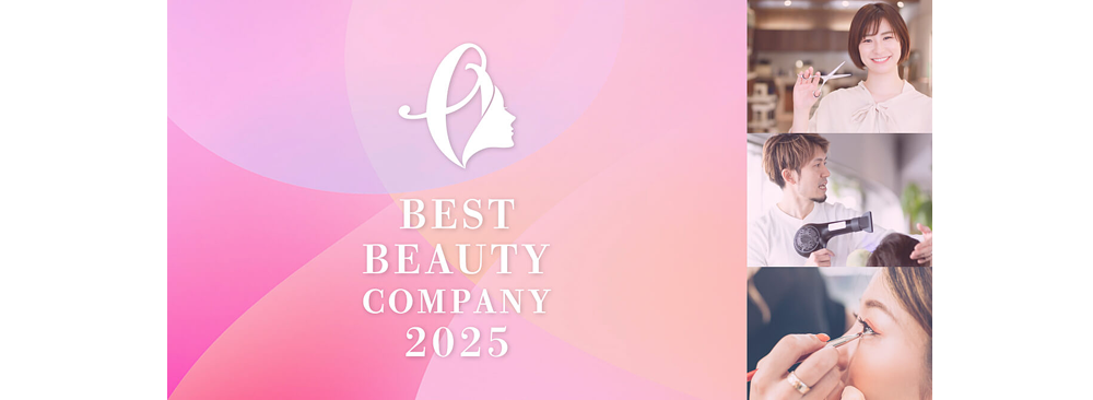 best_beauty_c