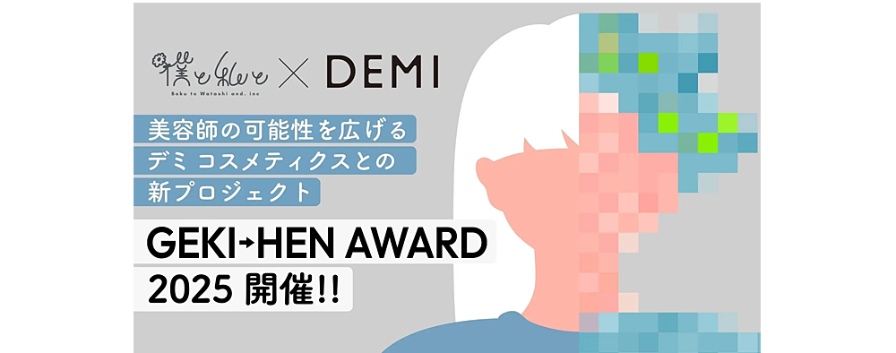 demi_gwnki