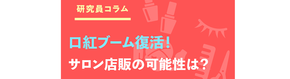 hba_column