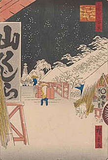 hiroshige_2_28
