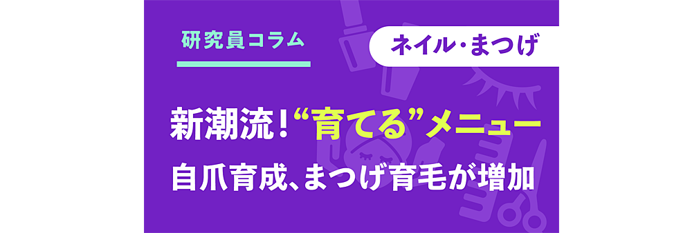 hba_column_25_03