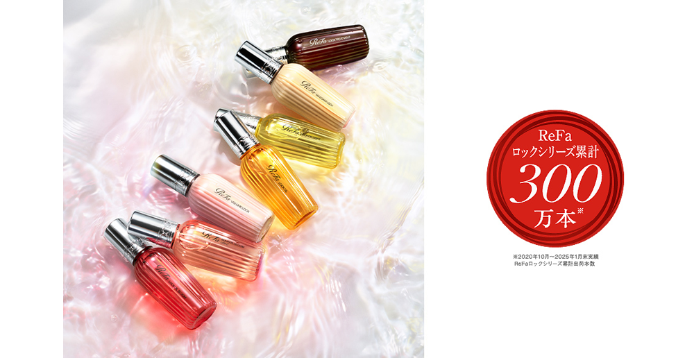 refa_lock_oil