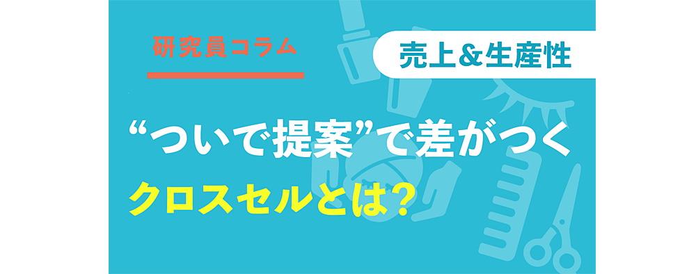 hba_column