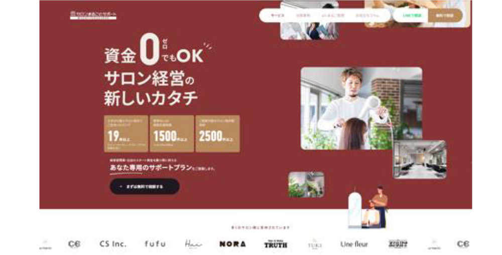 salonmarugoto