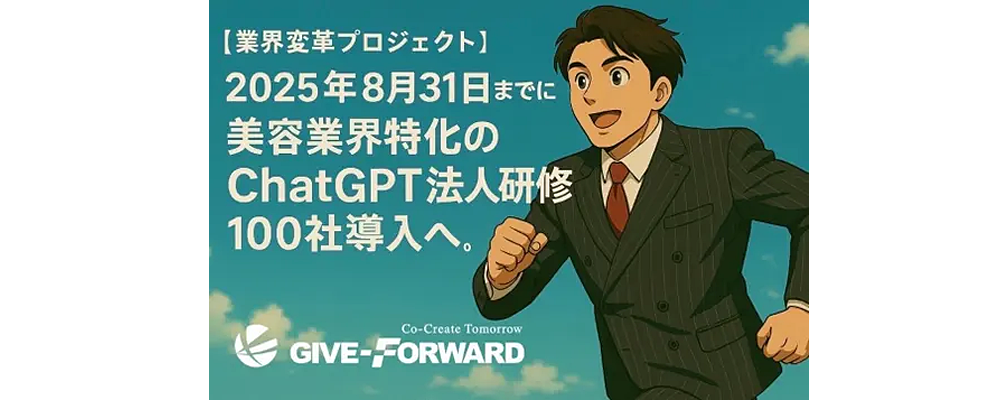 give_f