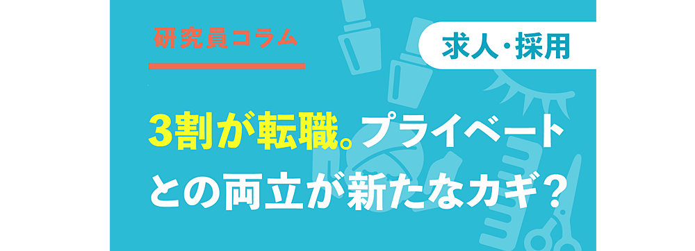hba_column