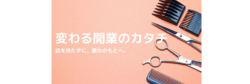 リビューレポート