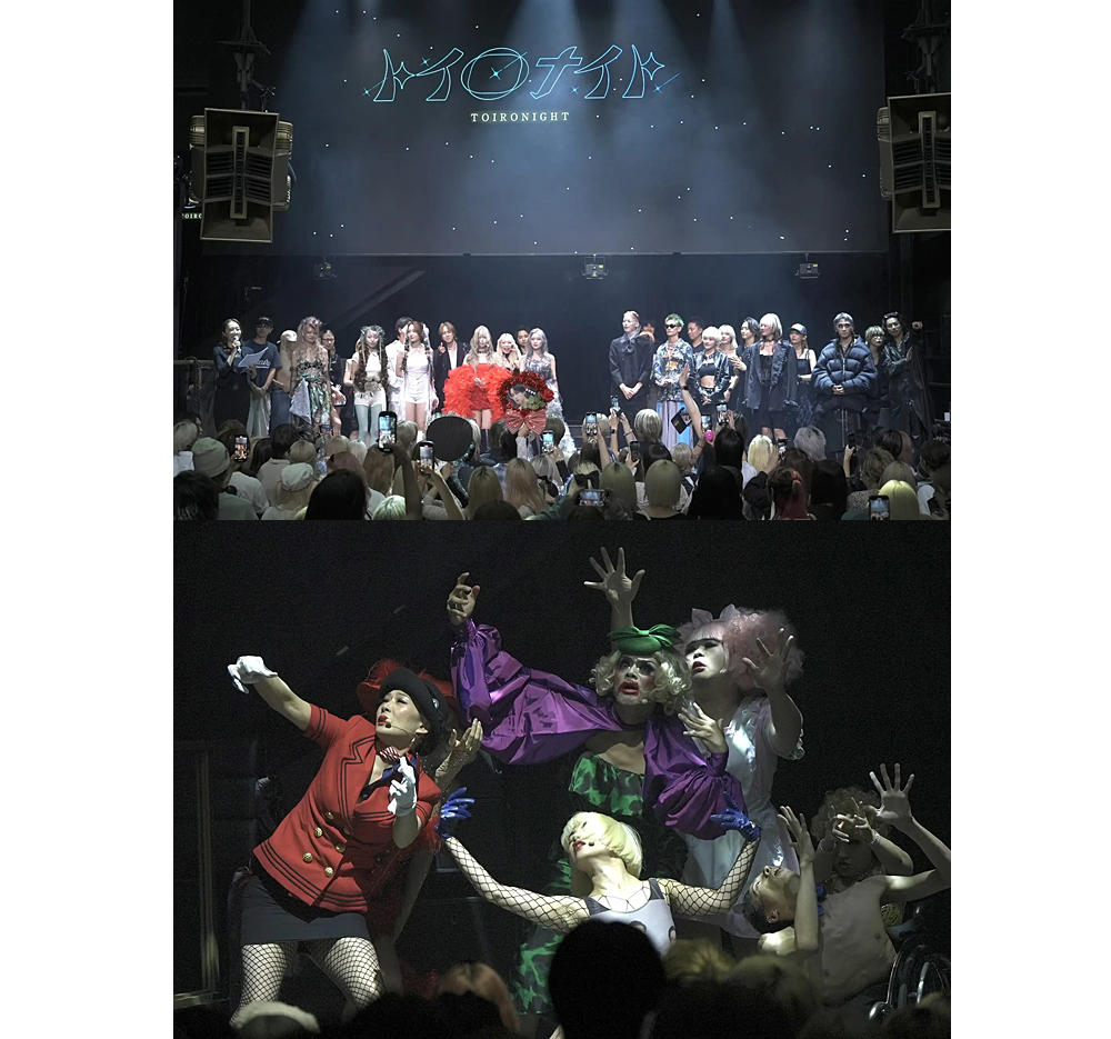 トイロクション