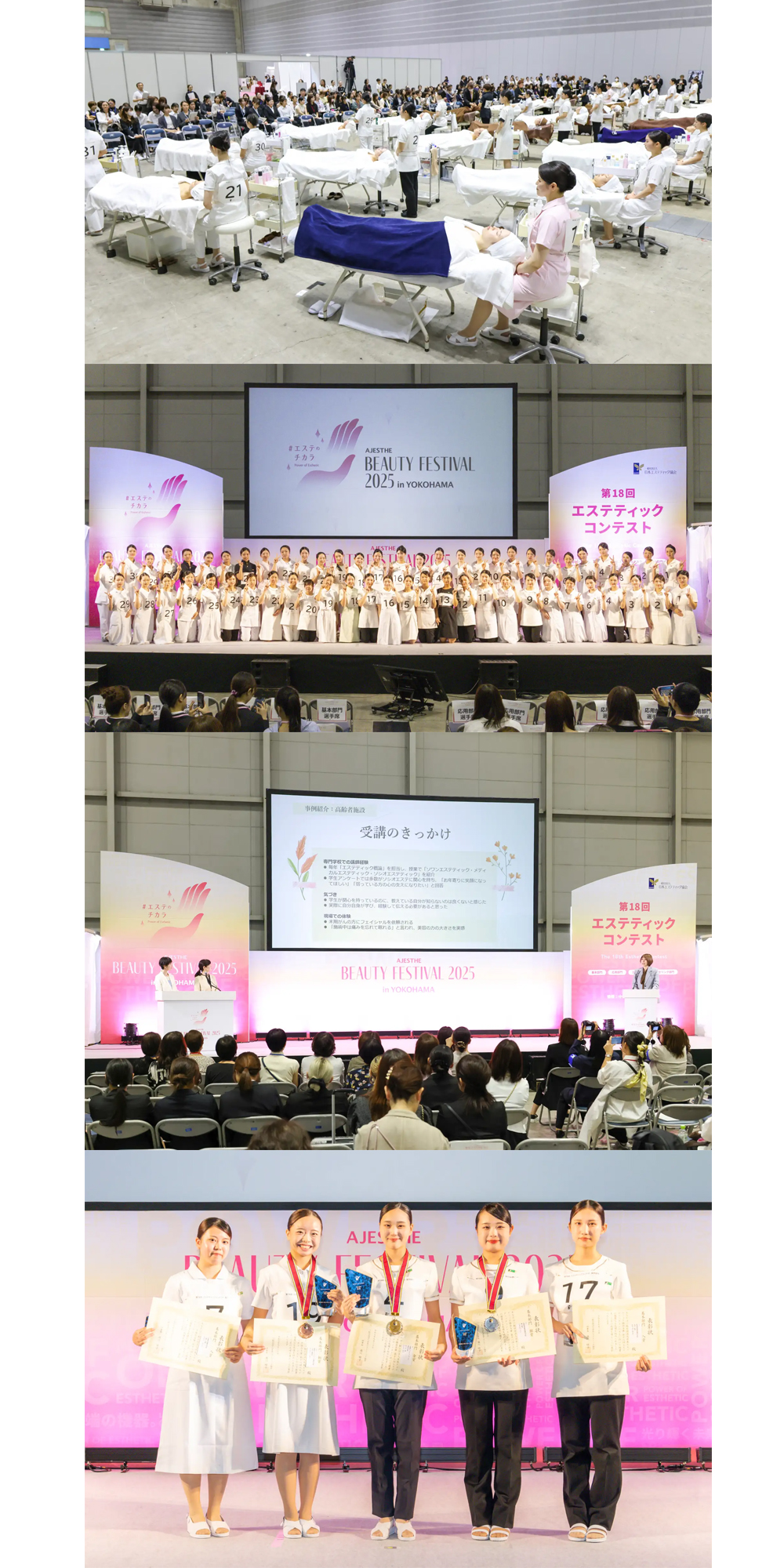 AJESTHE Beauty Festival 2025