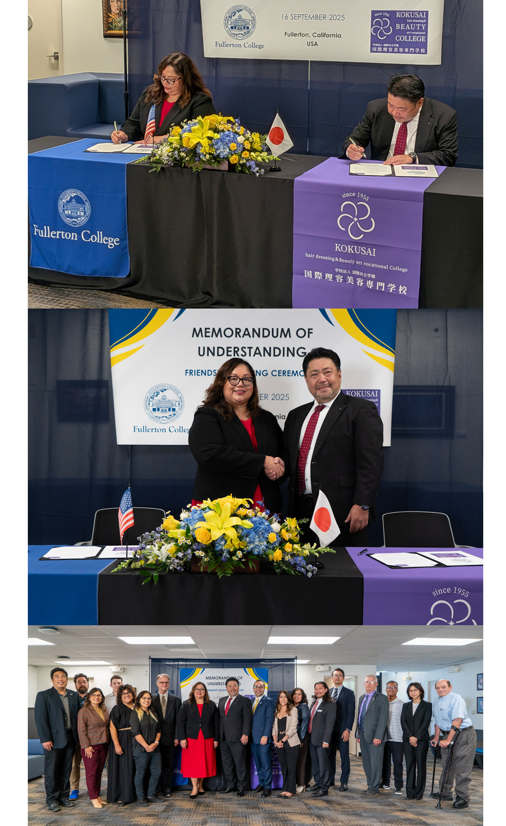 国際理容美容専門学校