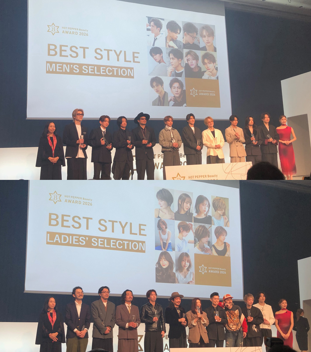 「HOT PEPPER Beauty AWARD 2026」スタイル部門表彰式