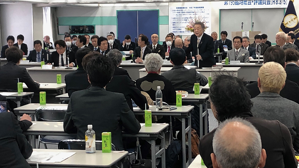 全理連ビルで開催された全国理容生活衛生同業組合連合会の評議員会・総会の様子